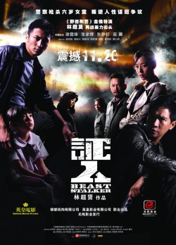 Plakát filmu Kapka krve / Ching yan