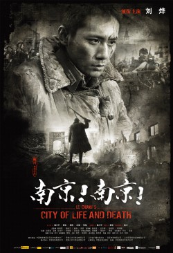 Plakát filmu Nanking! Nanking! / Nanjing! Nanjing!