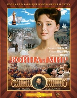Plakát filmu Vojna a mír II: Nataša Rostovová / Voyna i mir II: Natasha Rostova