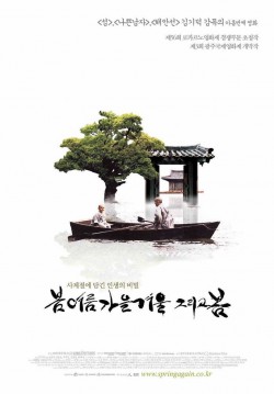 Plakát filmu Jaro, léto, podzim, zima... a jaro / Bom yeoreum gaeul gyeoul geurigo bom