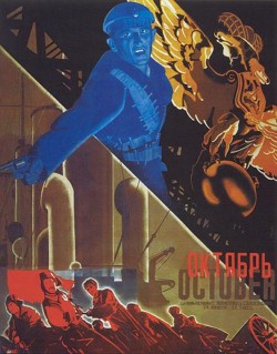Oktyabr - 1928