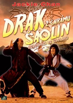 DVD obal filmu Drak z chrámu Šaolin 1: Bojovníci ze Šaolinu