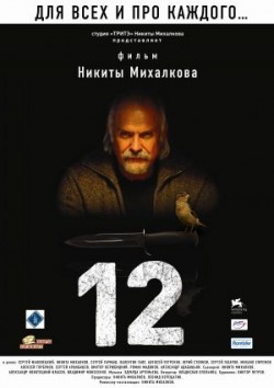 Plakát filmu Dvanáct