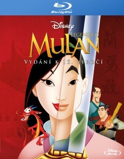 Mulan - 1998