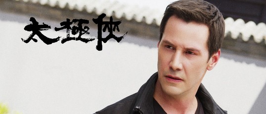 Man of Tai Chi: debut Keanu Reevese v traileru