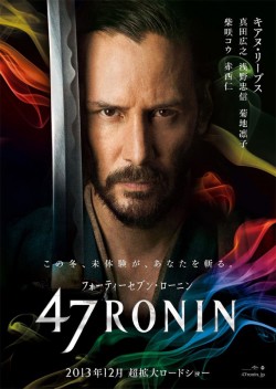 Plakát filmu 47 Ronin / 47 Ronin