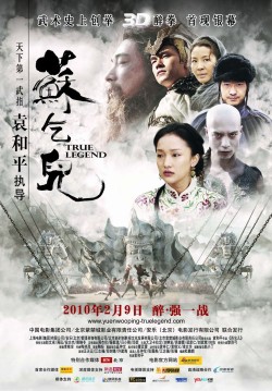 Plakát filmu Zrození legendy / Su Qi-Er