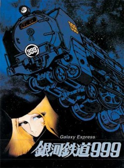 Plakát filmu Galaktický expres 999 / Ginga tetsudô 999