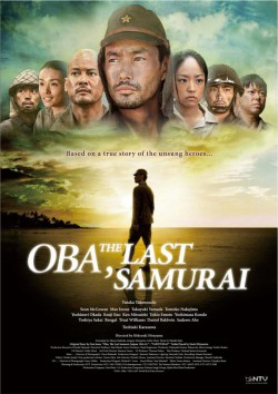 Plakát filmu Bitva o ostrov Saipan / Taiheiyou no kiseki: Fokkusu to yobareta otoko