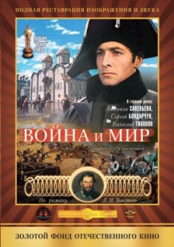 Plakát filmu Vojna a mír I: Andrej Bolkonskij / Voyna i mir I: Andrei Bolkonsky