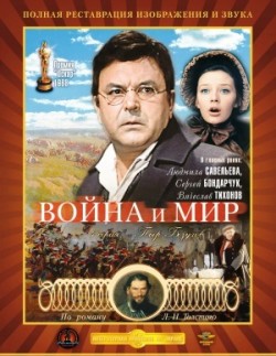 Plakát filmu Vojna a mír IV: Pierre Bezuchov / Voyna i mir IV: Pierre Bezukhov