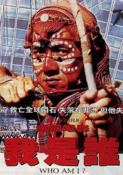Plakát filmu Mstitel beze jména / Wo shi shei