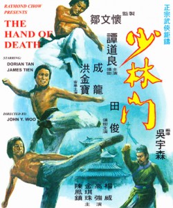 Plakát filmu Pěsti smrti / Shao Lin men