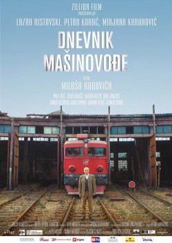 Plakát filmu Deník strojvůdce / Dnevnik masinovodje