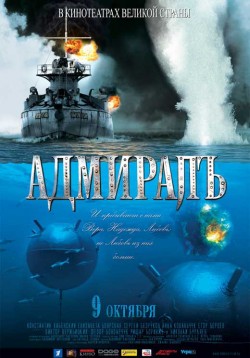 Plakát filmu Admirál / Admiral