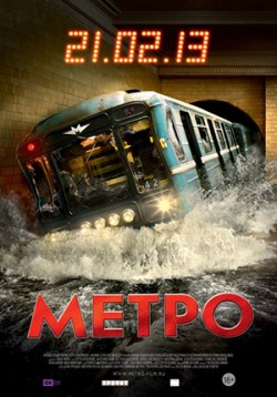 Plakát filmu Metro / Metro