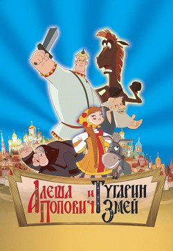 Plakát filmu Aljoša / Alyosha Popovich i Tugarin Zmey