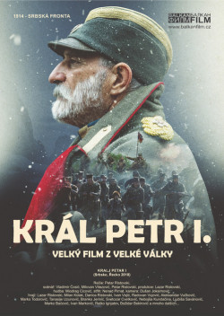 Český plakát filmu Král Petr I. / Kralj Petar I