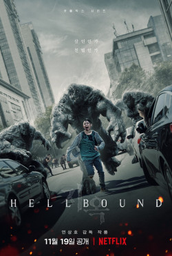 Hellbound - 2021