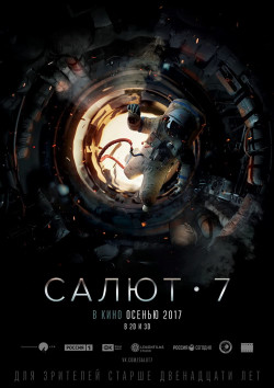 Plakát filmu Saljut-7: Vesmírná krize / Salyut-7