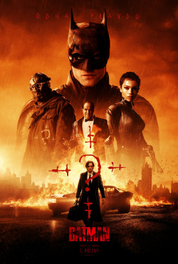 Český plakát filmu Batman / The Batman
