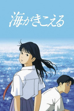 Umi ga kikoeru - 1993