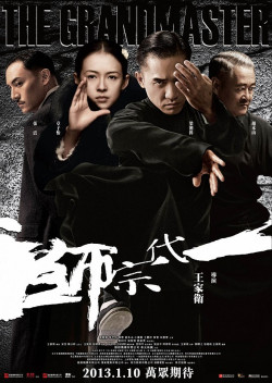 Plakát filmu Velmistr / Yi dai zong shi