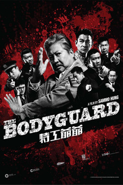 My Beloved Bodyguard - 2016