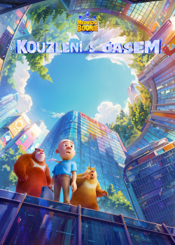 Xiong chu mo: Ni zhuan shi kong - 2024