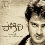 Mahesh Babu