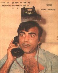 Mehmood