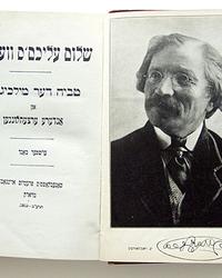 Sholom Aleichem