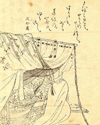 Sei Shōnagon